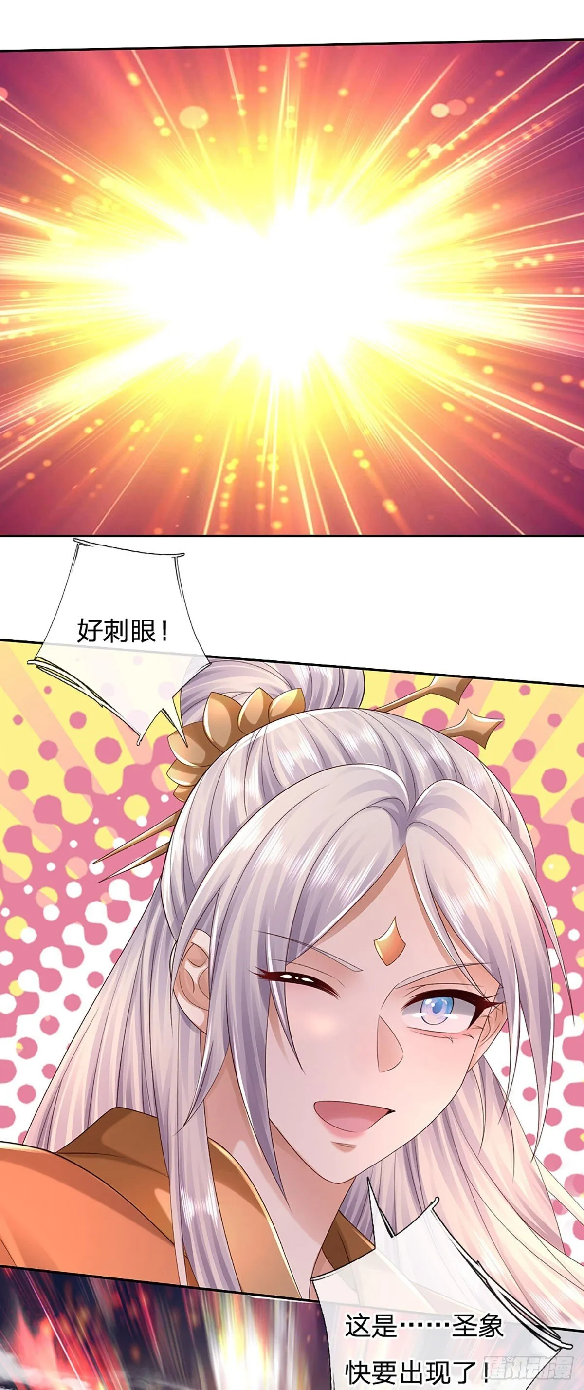 第169话 圣像现，蛟龙出 第16页