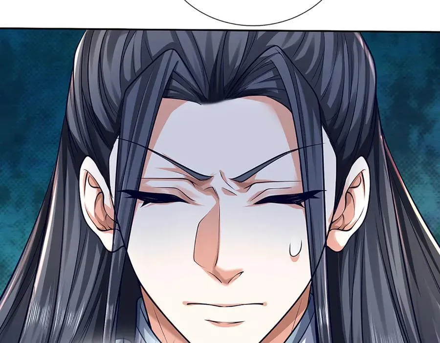 第170话 你给我下来 第17页