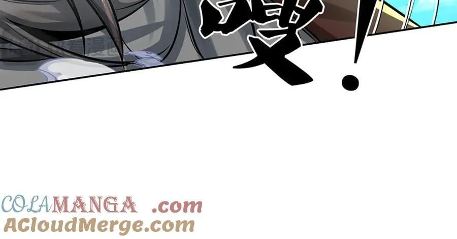 第170话 你给我下来 第28页