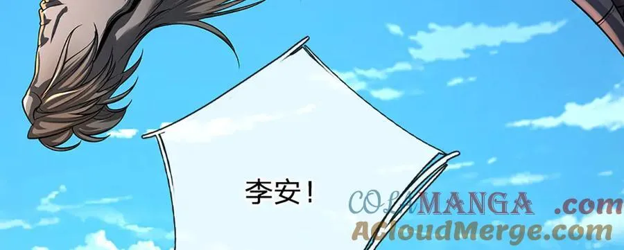 第170话 你给我下来 第34页