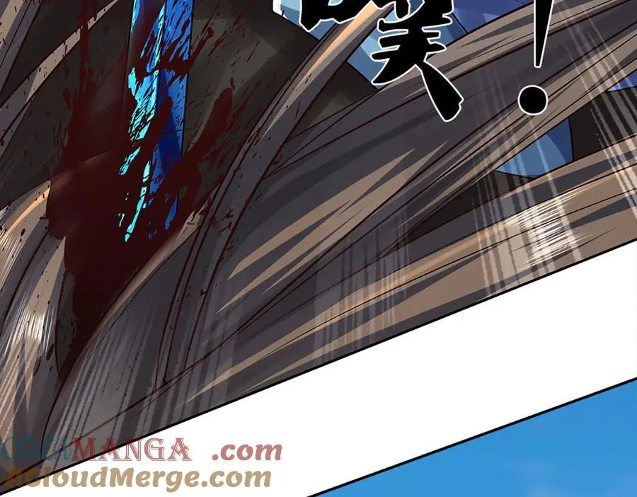 第170话 你给我下来 第58页