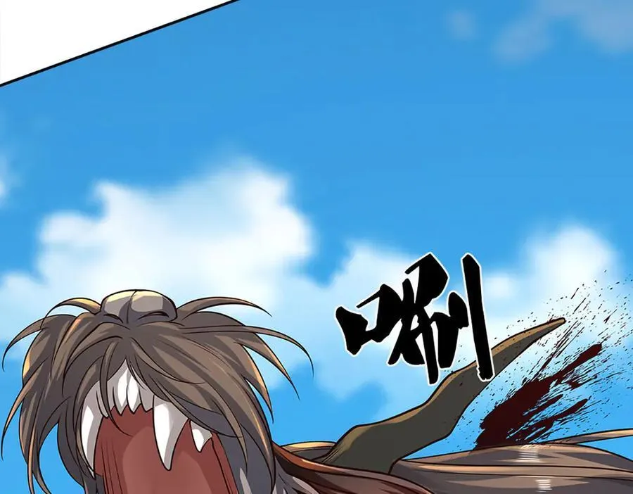 第170话 你给我下来 第60页