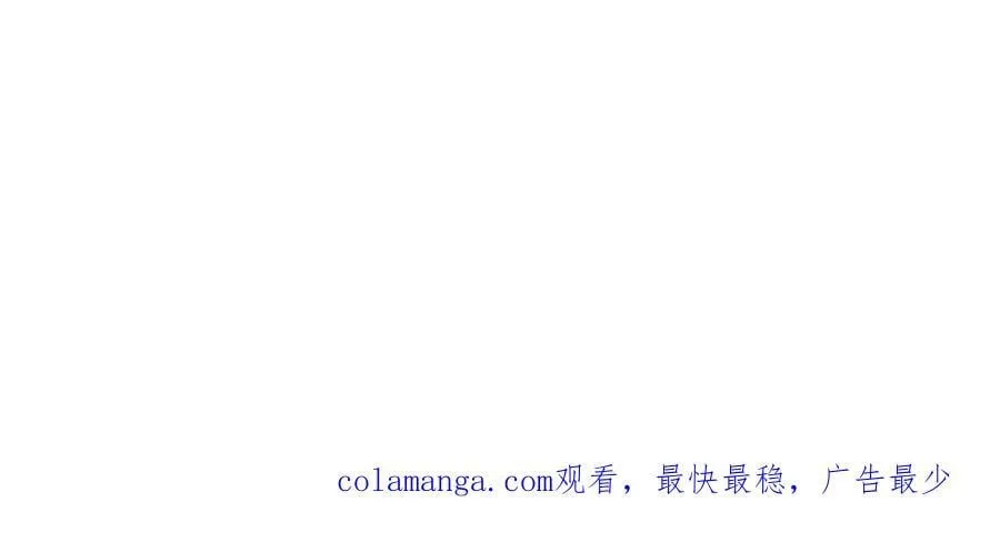 第170话 你给我下来 第86页