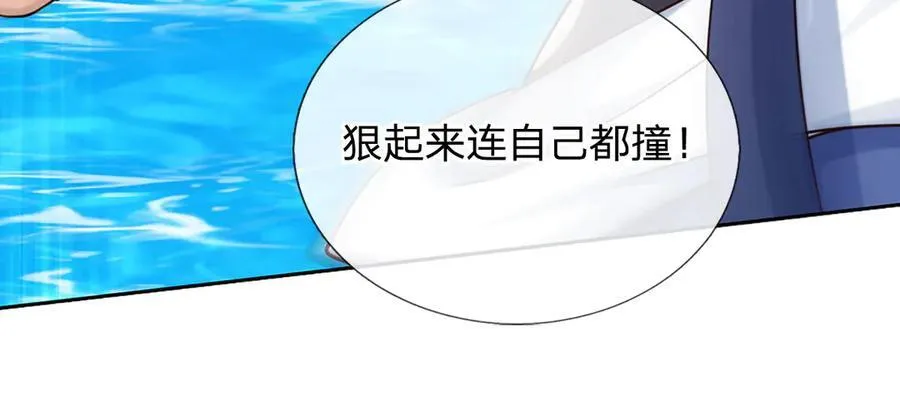 第171话 斩龙决 第10页