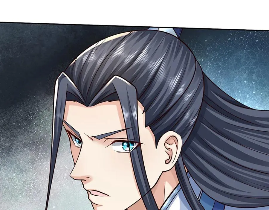 第171话 斩龙决 第14页
