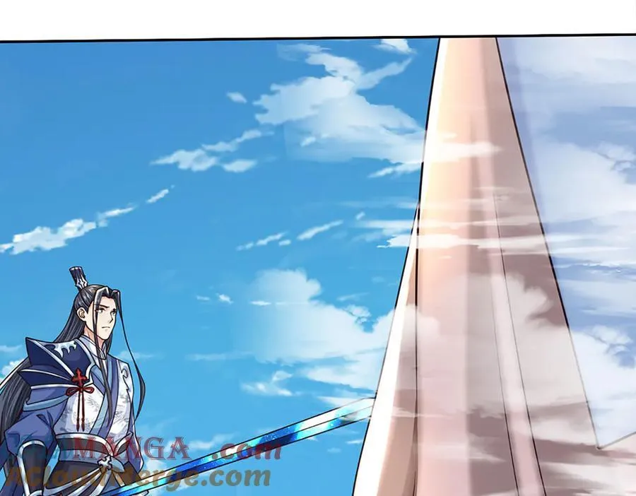 第171话 斩龙决 第21页