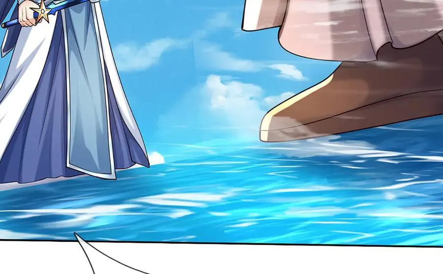 第171话 斩龙决 第22页