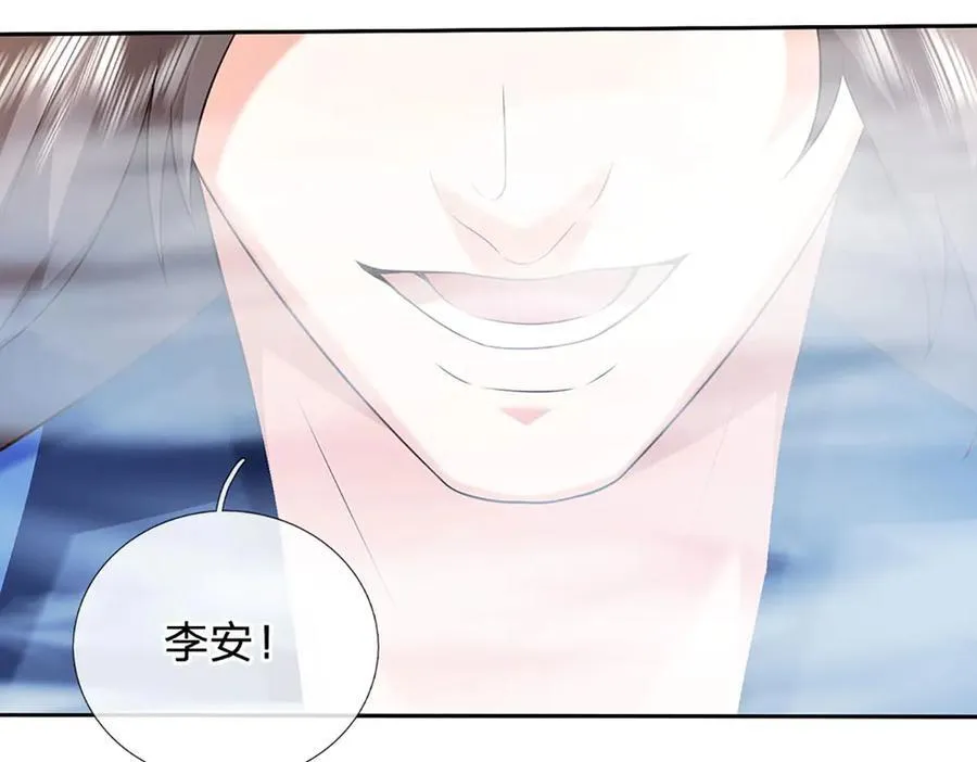 第171话 斩龙决 第32页