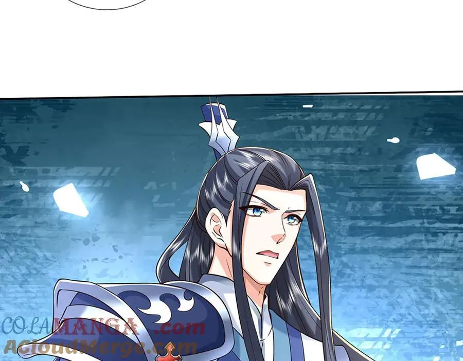 第171话 斩龙决 第33页