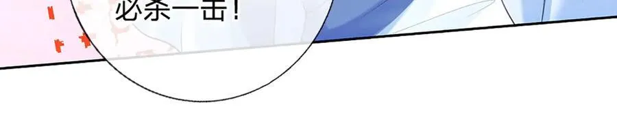 第171话 斩龙决 第39页