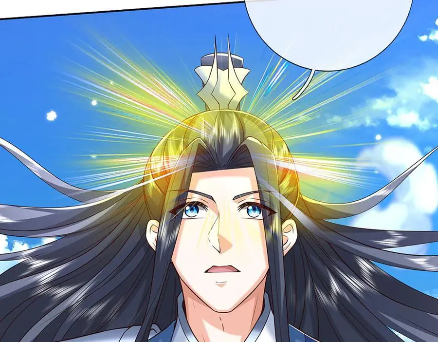 第171话 斩龙决 第54页