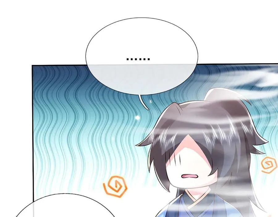 第171话 斩龙决 第59页