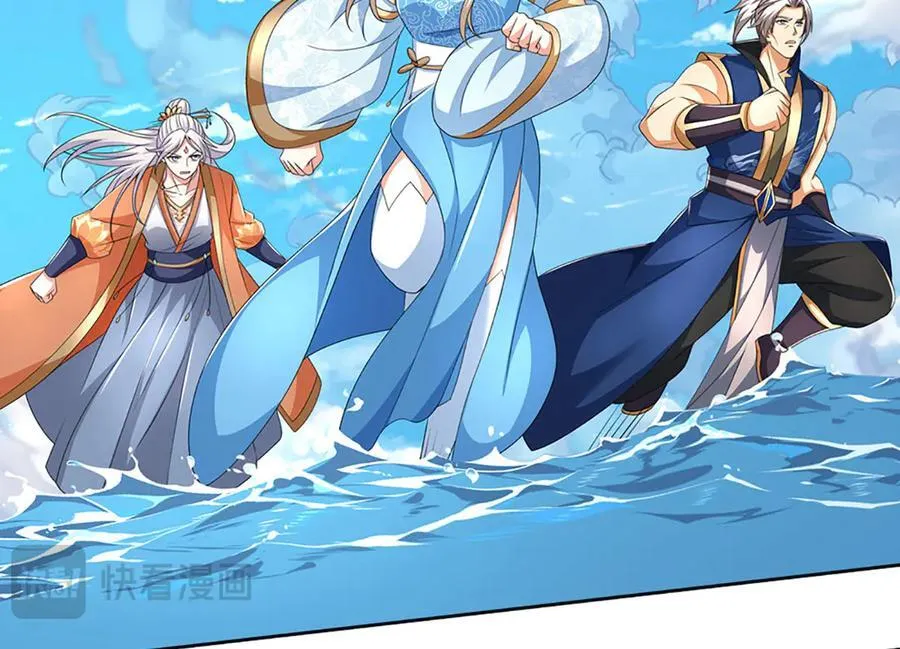 第171话 斩龙决 第67页