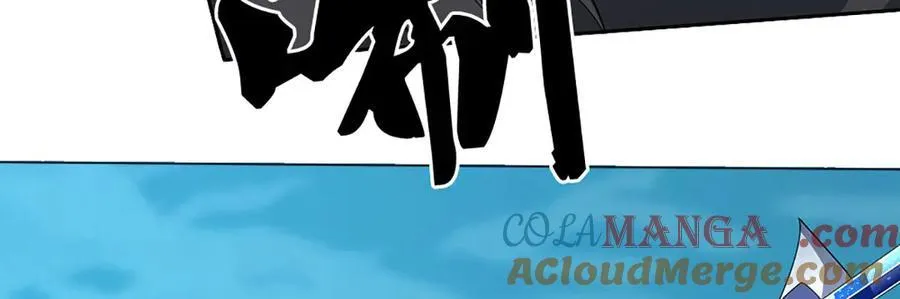 第171话 斩龙决 第77页