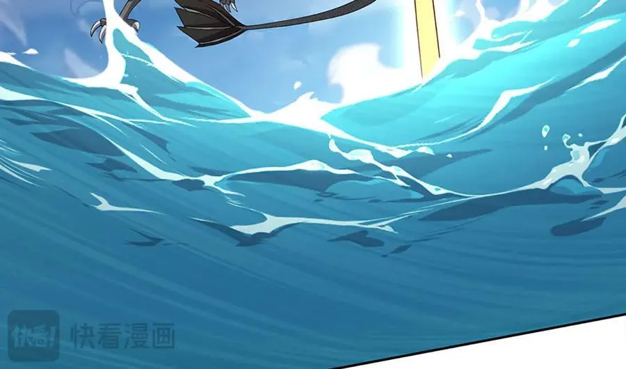 第171话 斩龙决 第90页