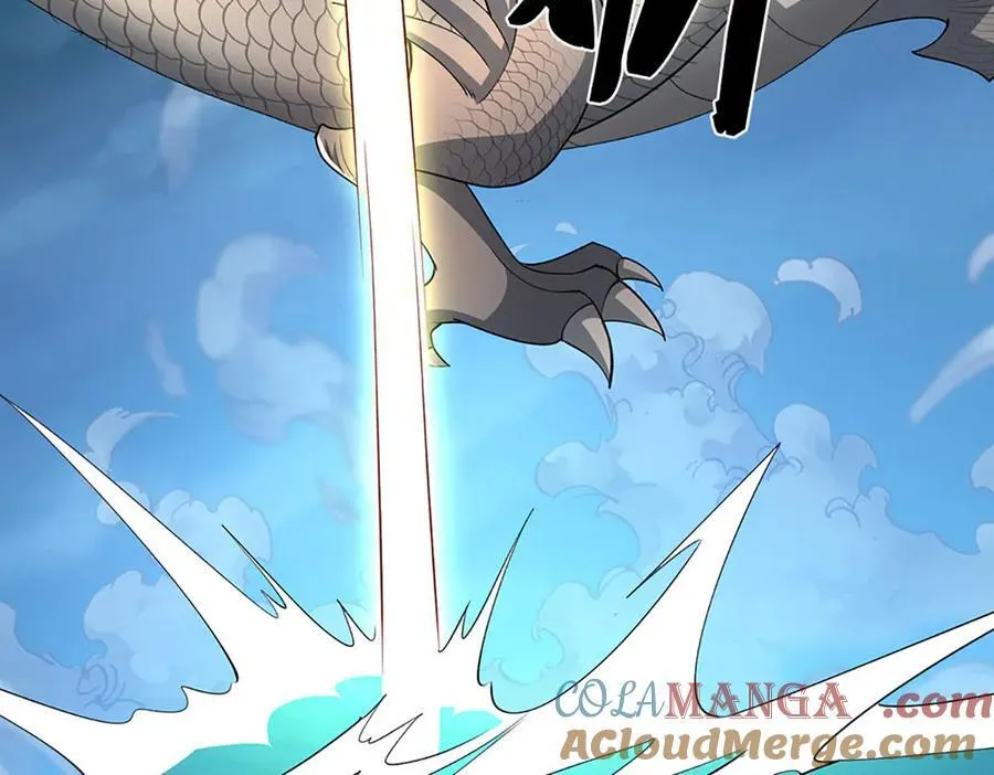 第171话 斩龙决 第93页