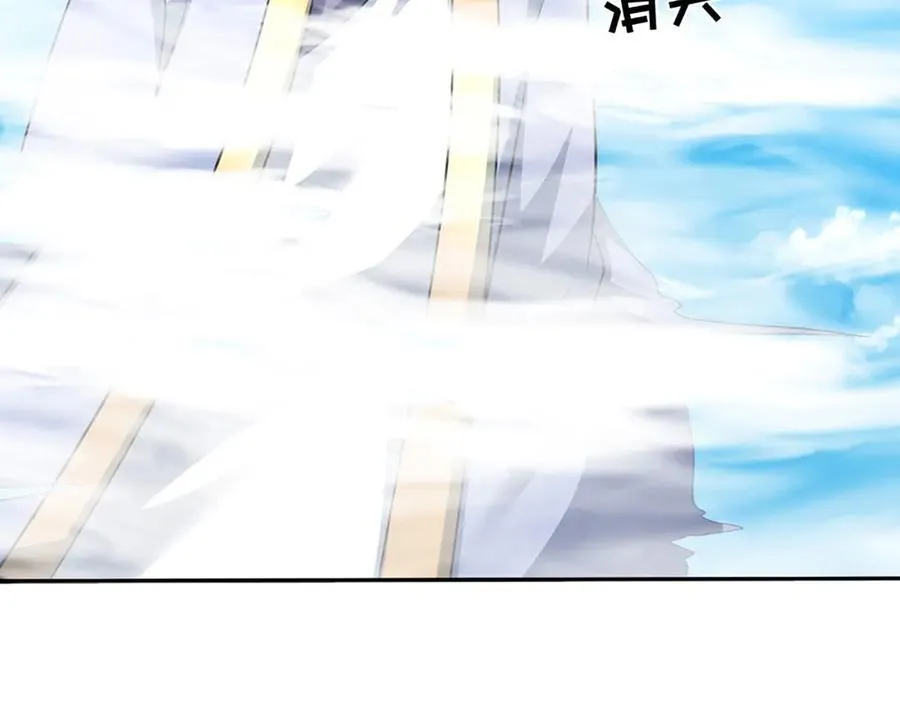 第172话 真凤之姿 第23页