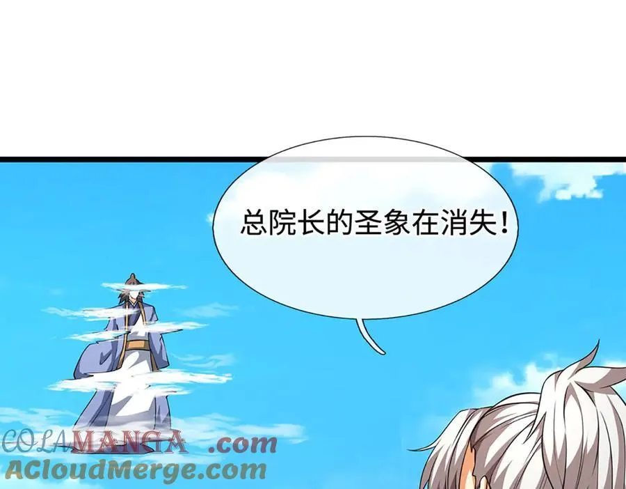 第172话 真凤之姿 第25页