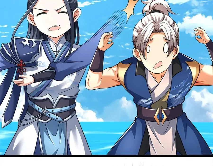 第172话 真凤之姿 第45页