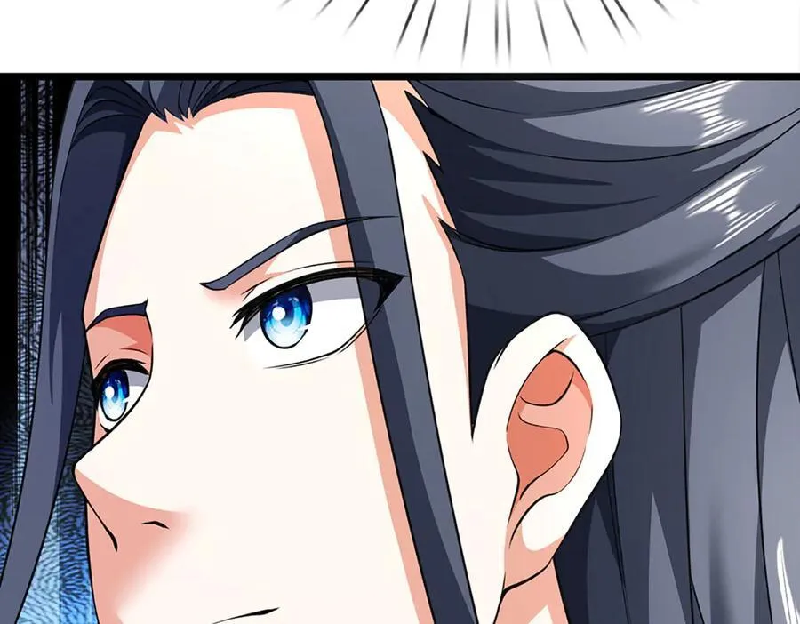 第172话 真凤之姿 第47页