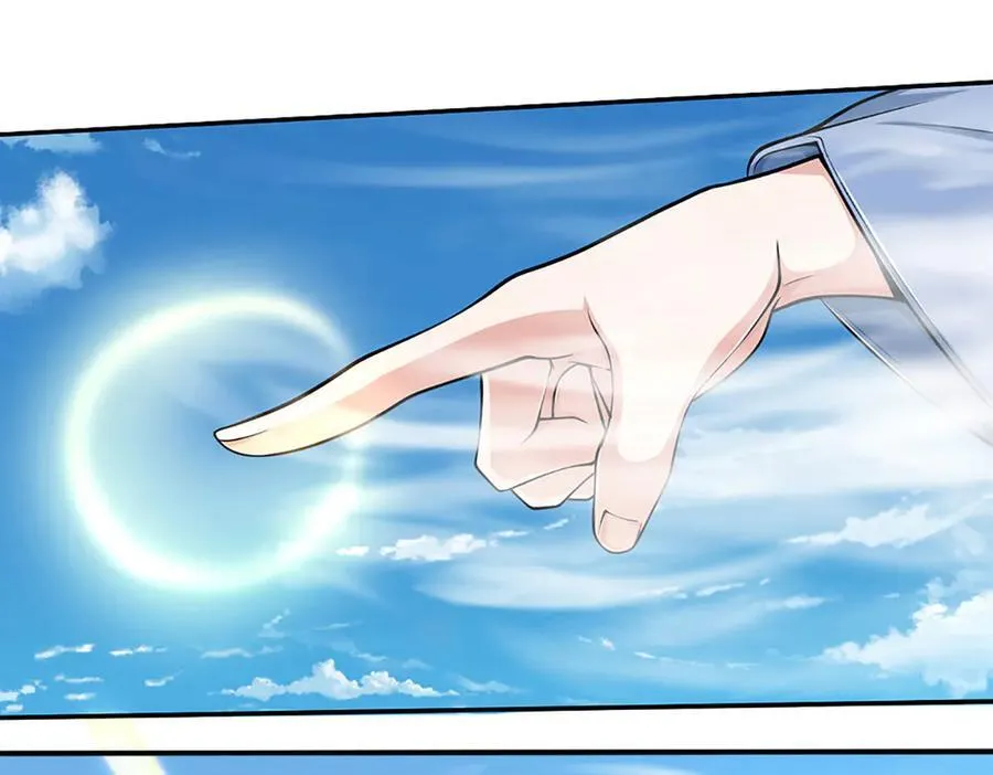 第172话 真凤之姿 第57页
