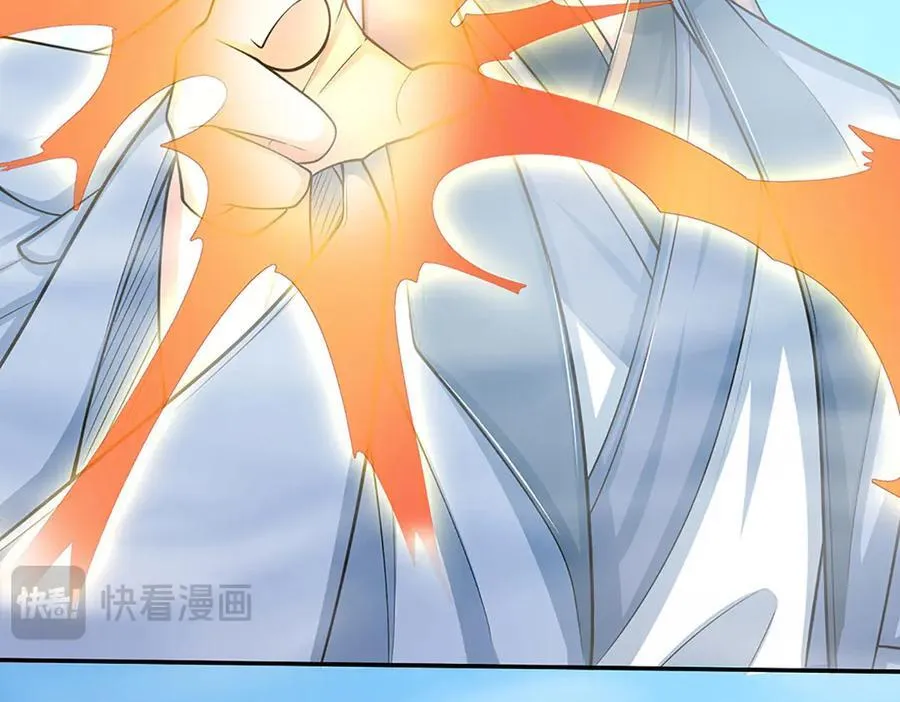 第172话 真凤之姿 第71页