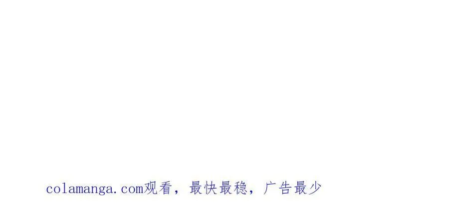 第172话 真凤之姿 第83页