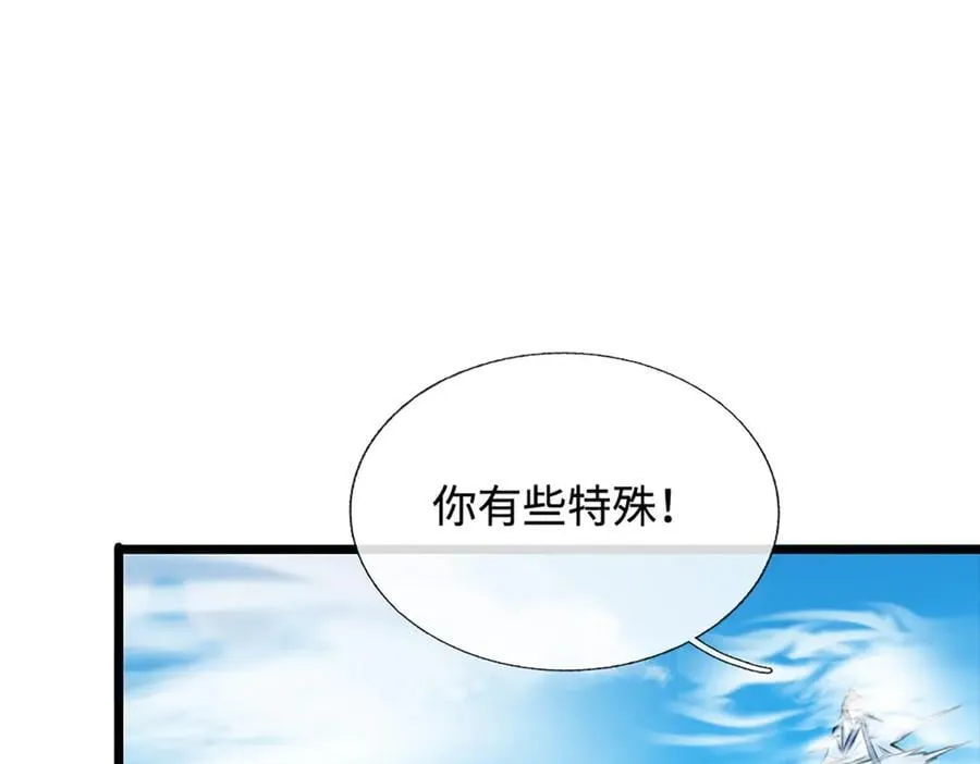 第173话 憨批还有救吗？ 第9页