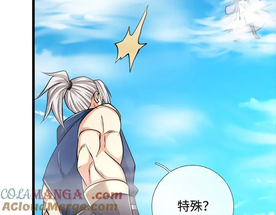 第173话 憨批还有救吗？ 第10页