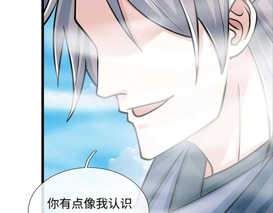 第173话 憨批还有救吗？ 第20页