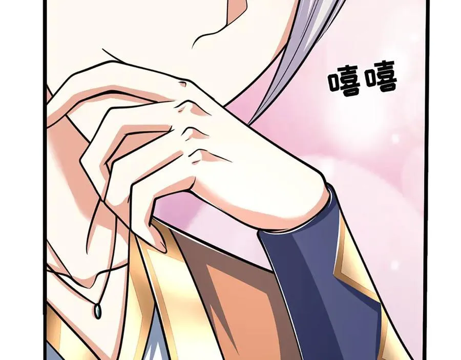 第173话 憨批还有救吗？ 第26页