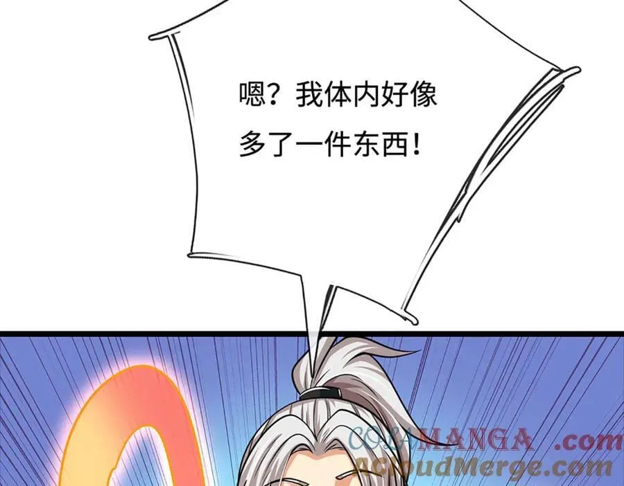 第173话 憨批还有救吗？ 第37页