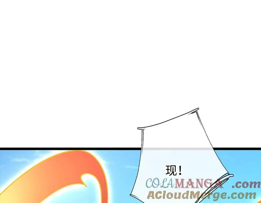 第173话 憨批还有救吗？ 第40页