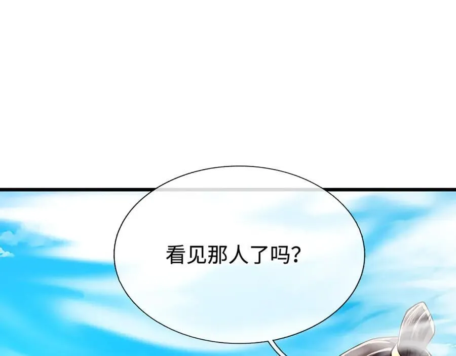 第173话 憨批还有救吗？ 第57页