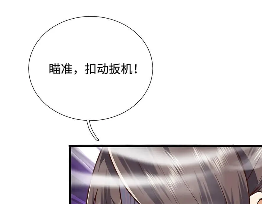 第173话 憨批还有救吗？ 第68页