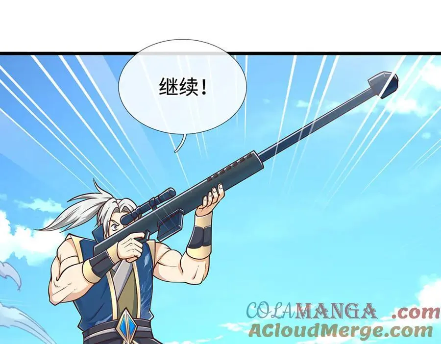 第173话 憨批还有救吗？ 第85页