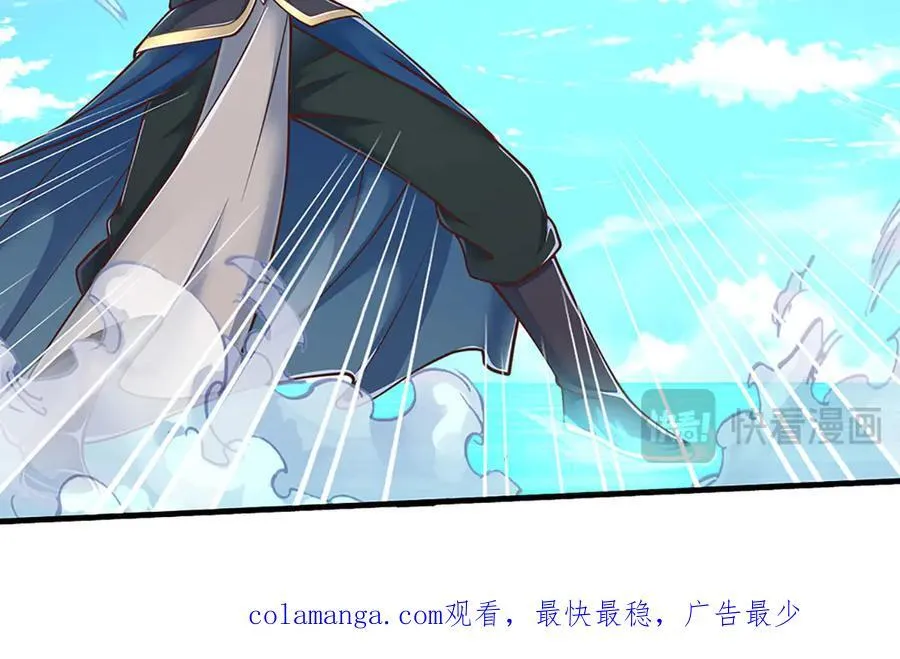 第173话 憨批还有救吗？ 第86页