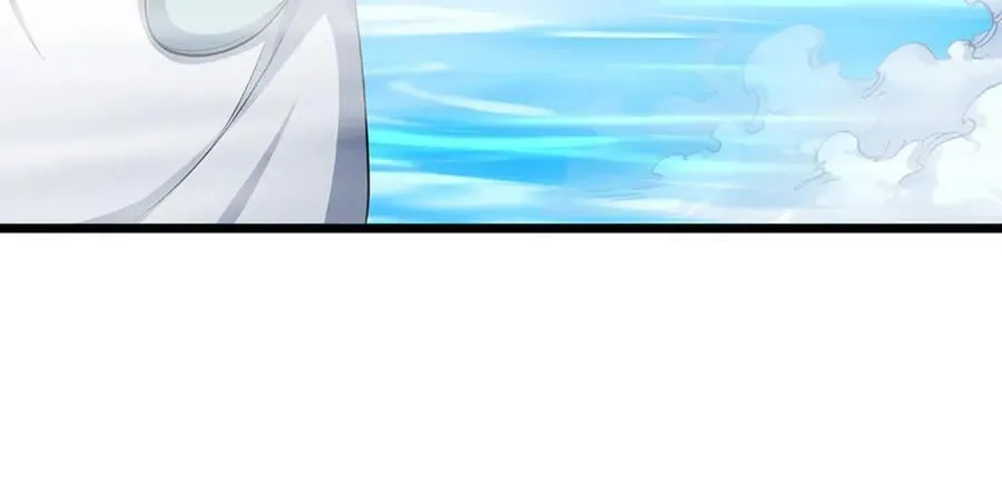 第174话 真容 第6页