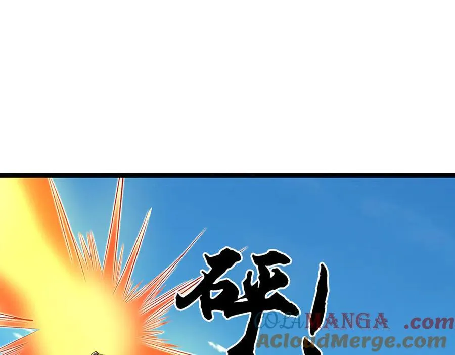 第174话 真容 第7页