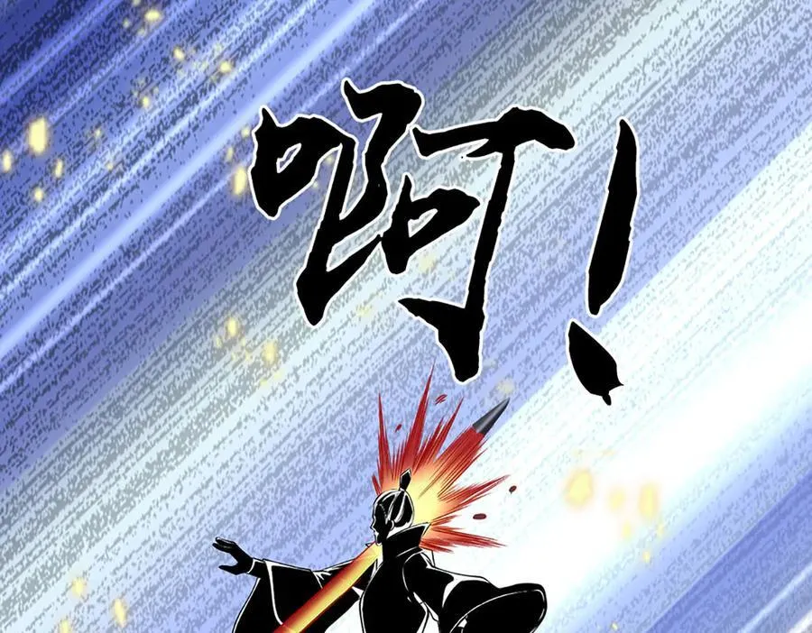 第174话 真容 第15页