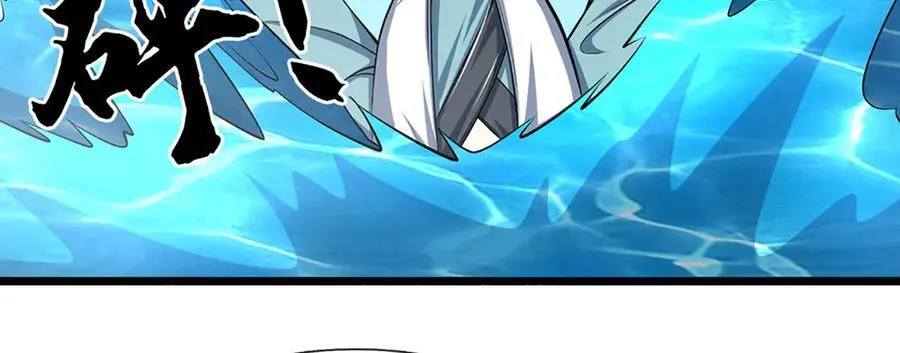 第174话 真容 第20页