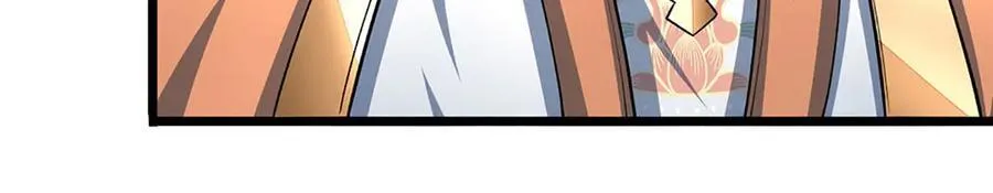 第174话 真容 第23页