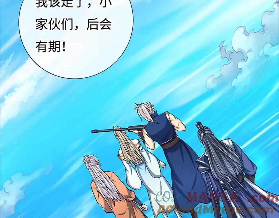 第174话 真容 第34页