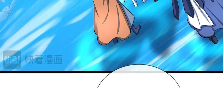第174话 真容 第35页
