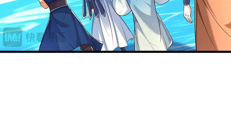第174话 真容 第54页