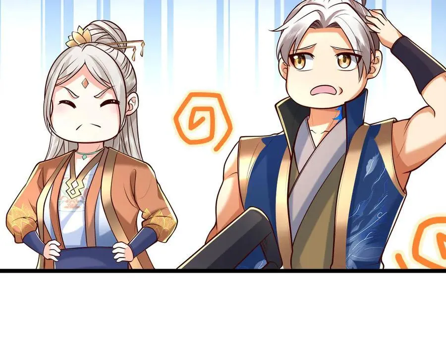 第174话 真容 第66页
