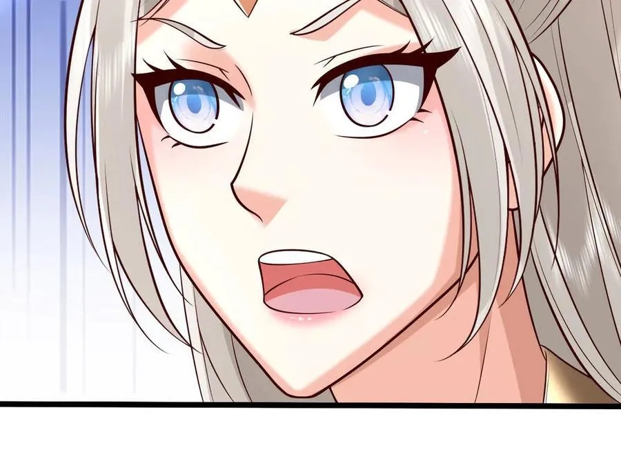 第174话 真容 第81页