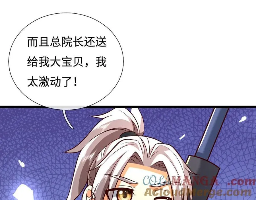 第174话 真容 第88页