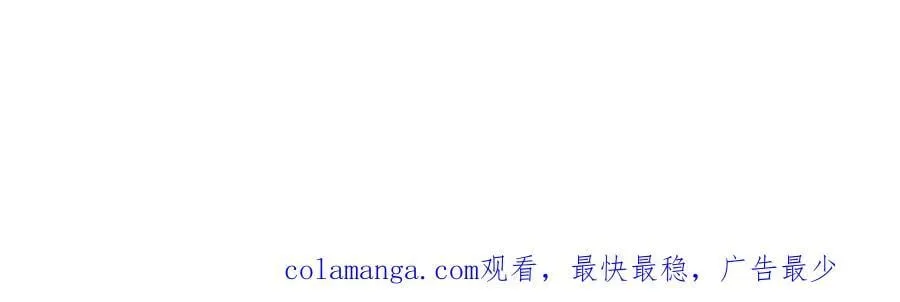 第174话 真容 第98页