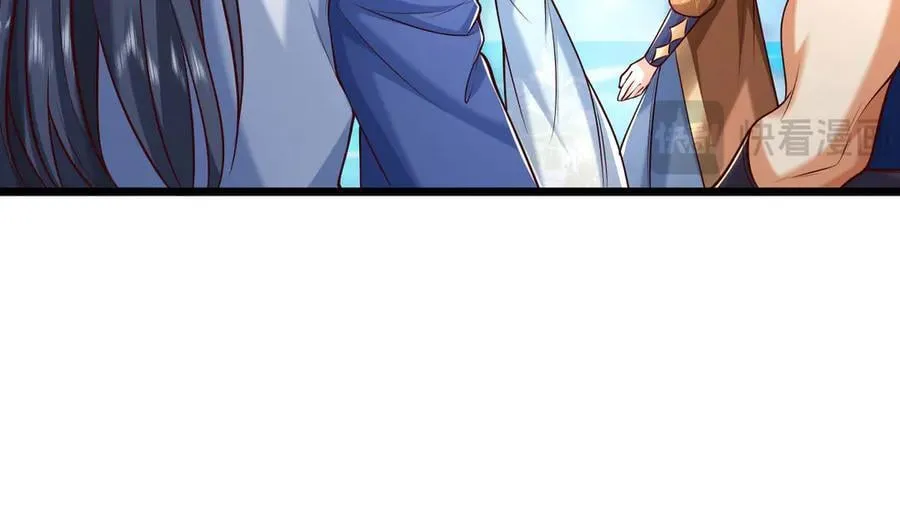 第175话 吹牛都没人信 第9页